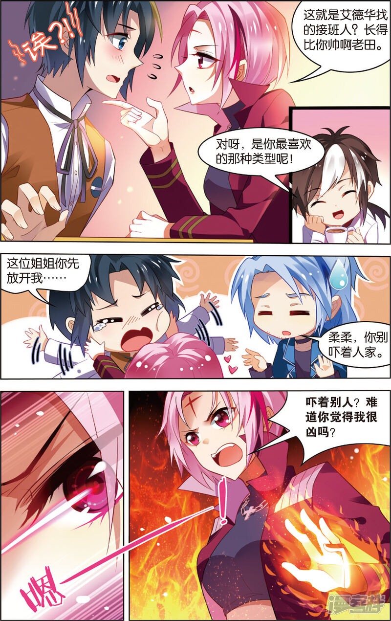 第6页