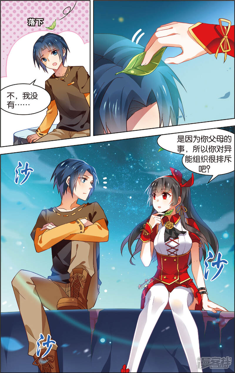 第5页