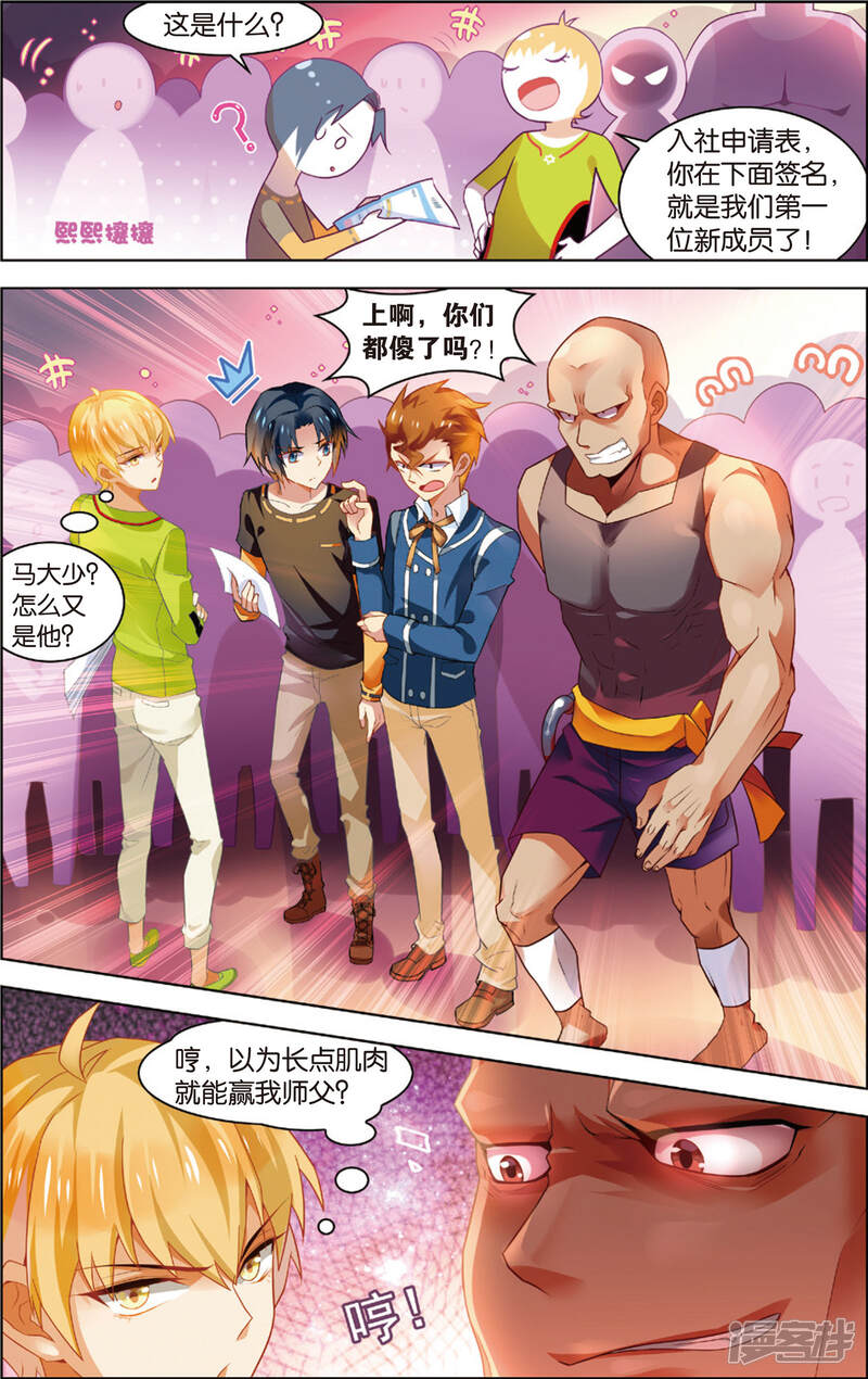第3页