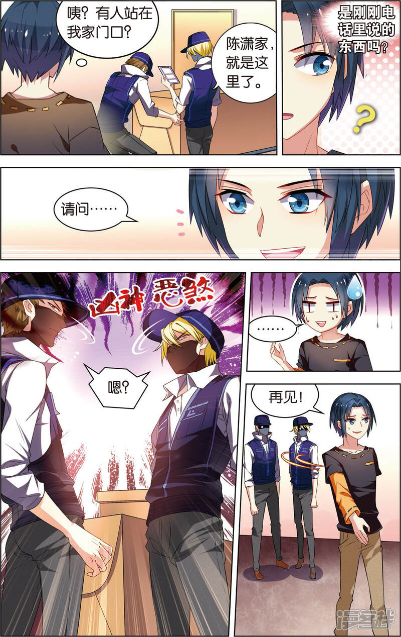 第4页