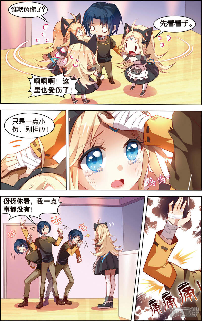 第6页