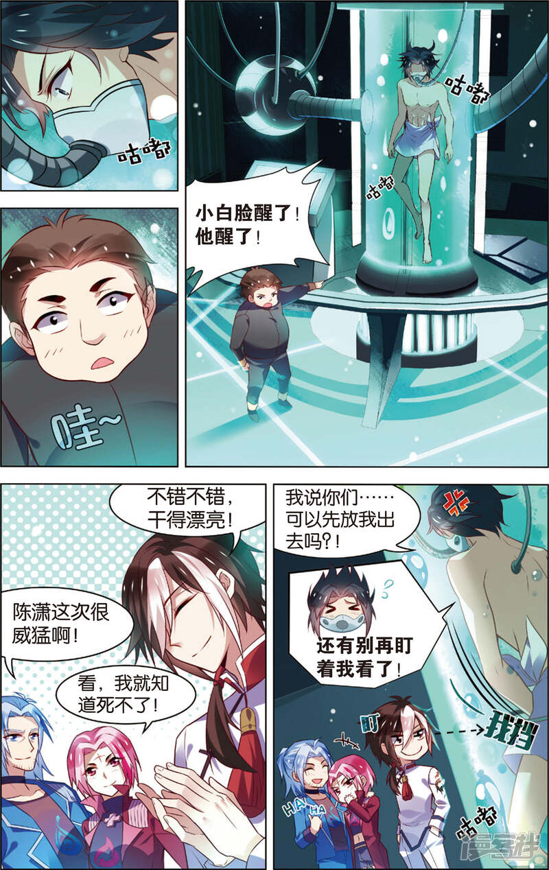 第5页