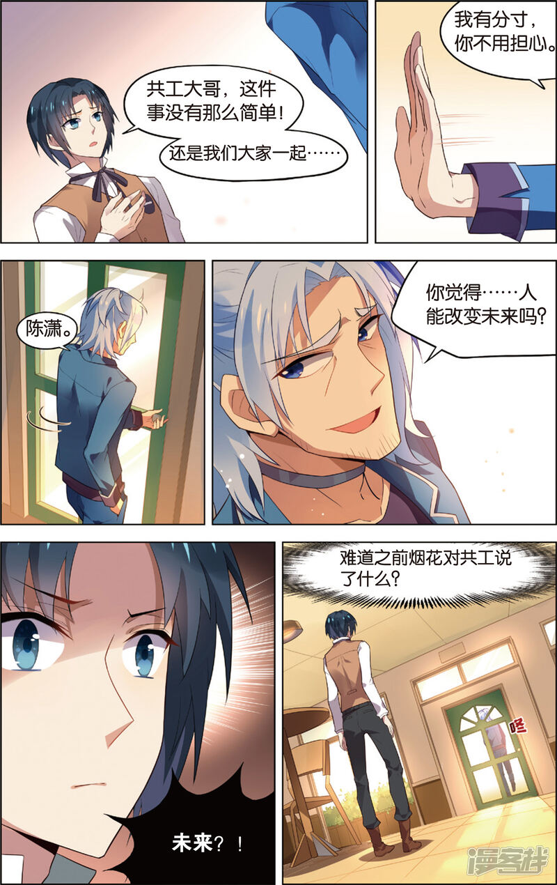 第5页