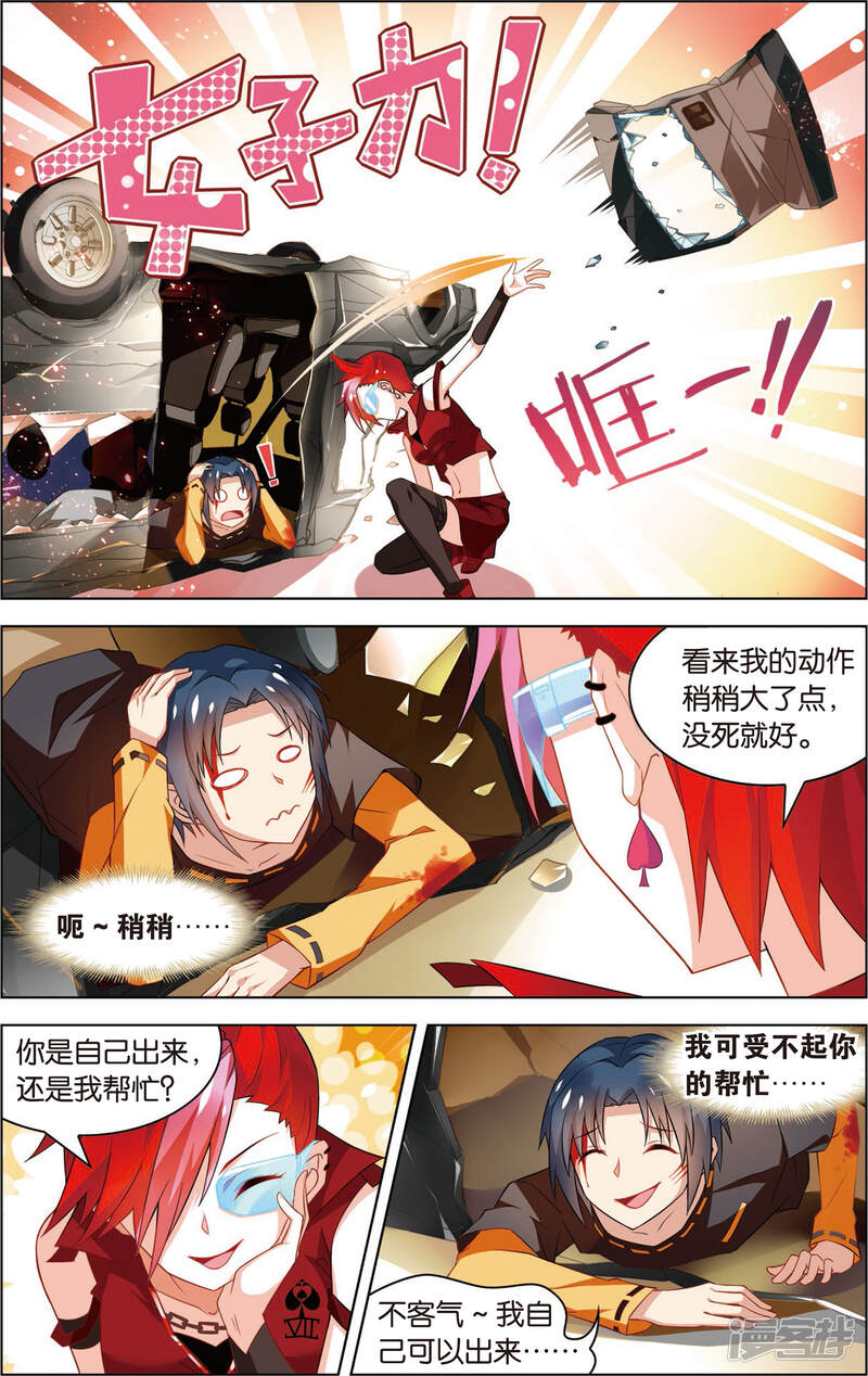 第6页