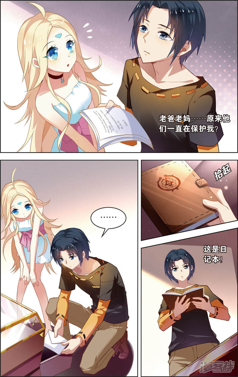 第7页