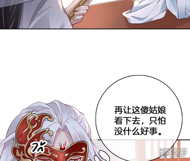 第51页