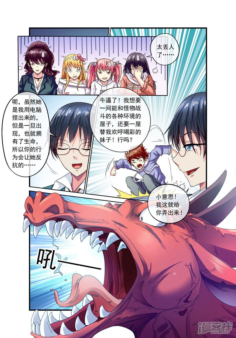 第3页