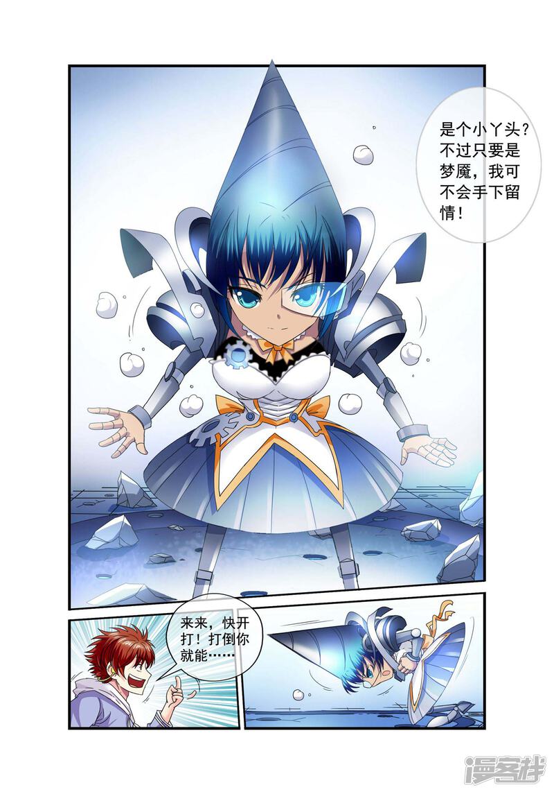 第5页