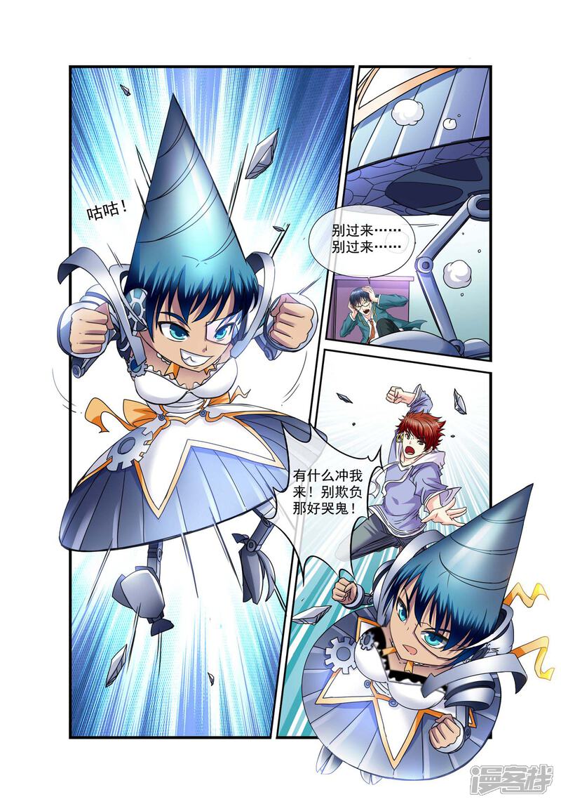第8页