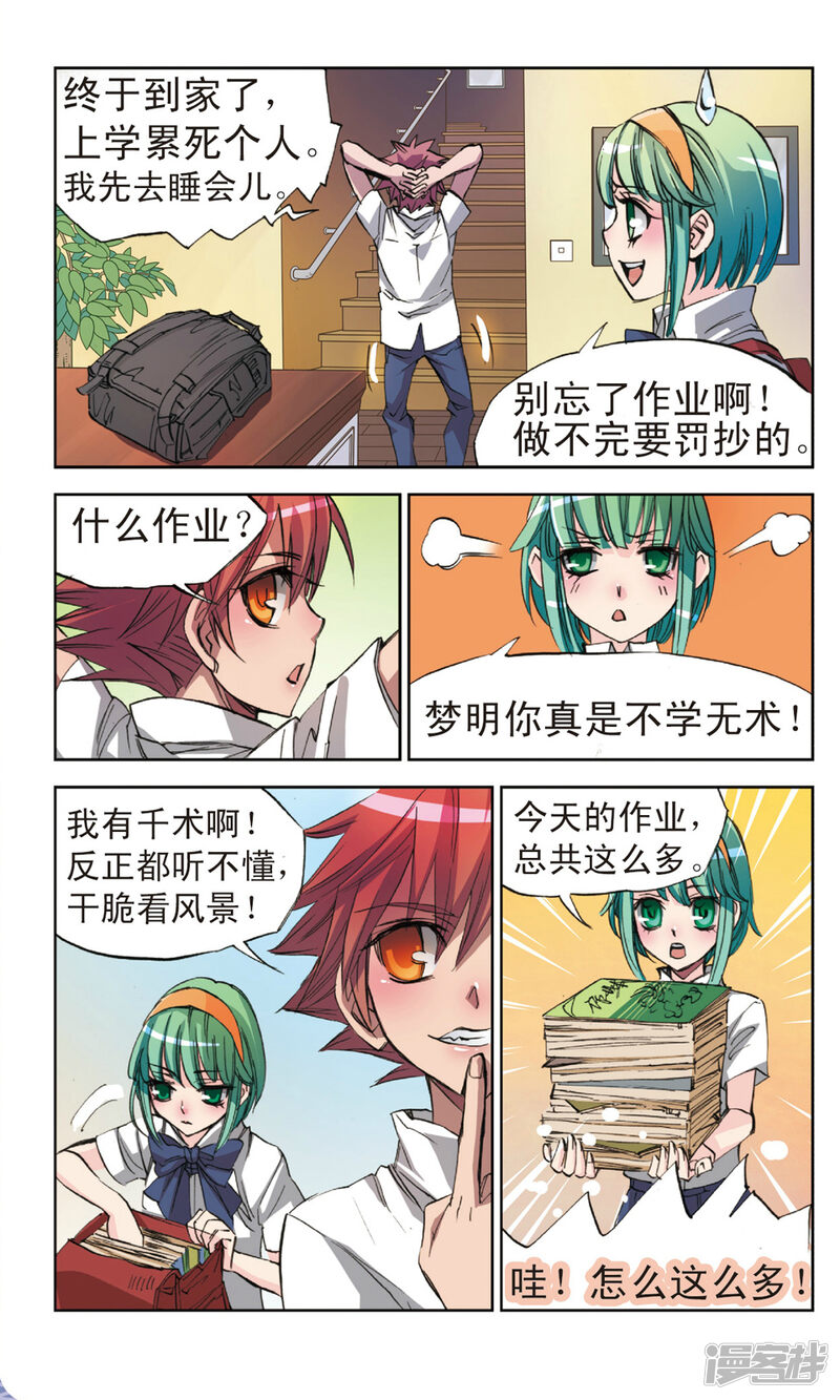 第3页