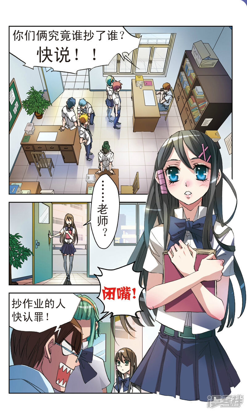 第2页