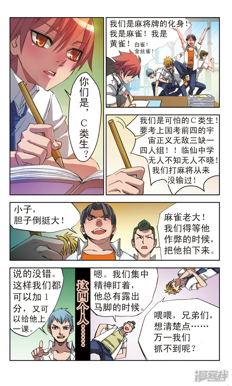 第4页