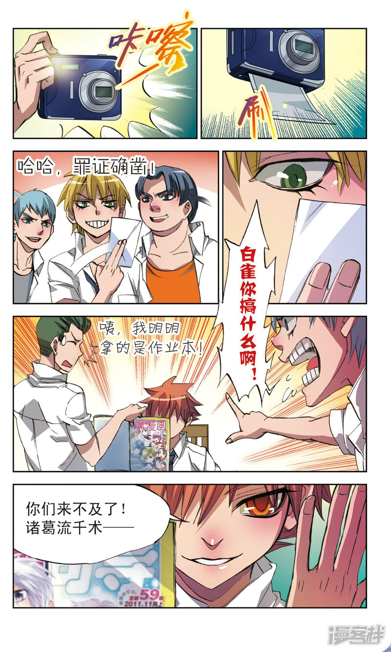 第8页