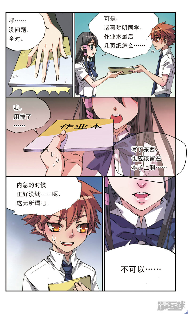 第12页