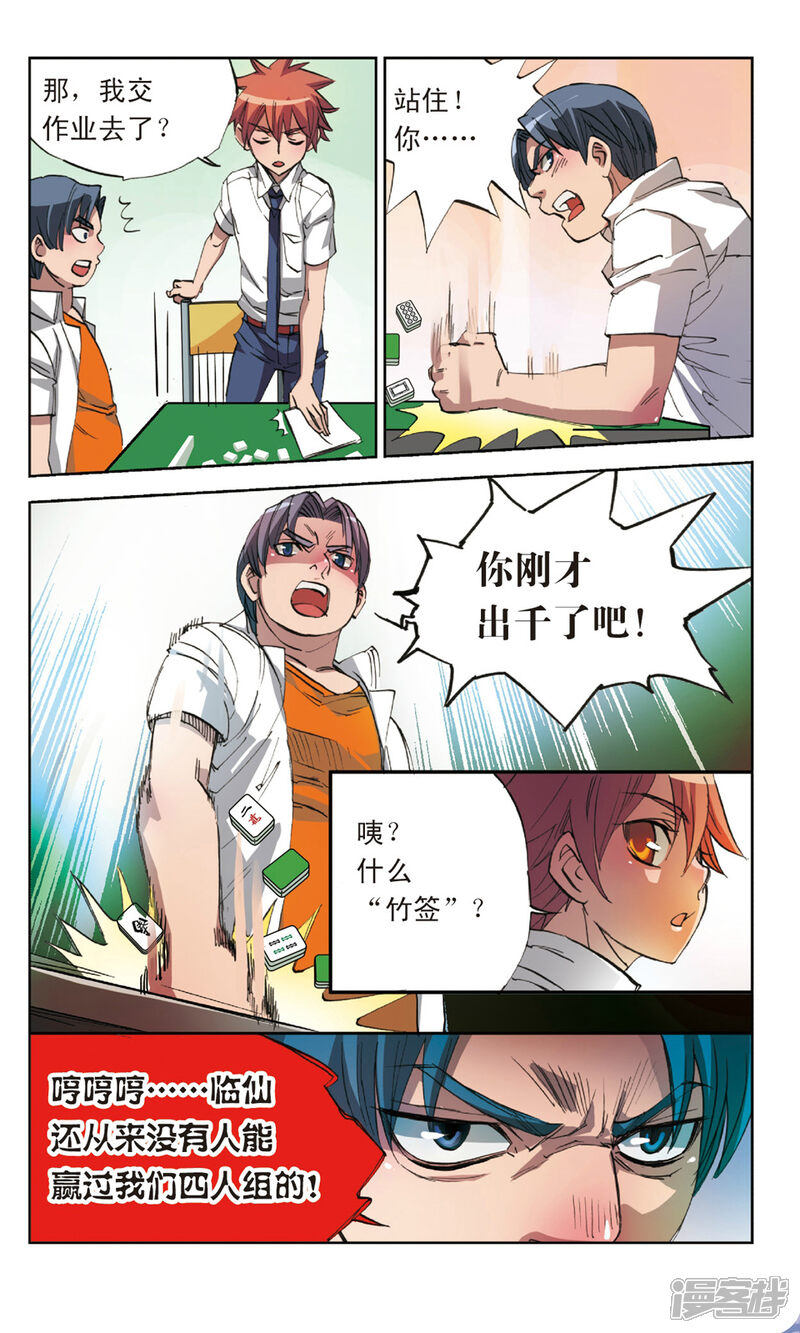 第4页