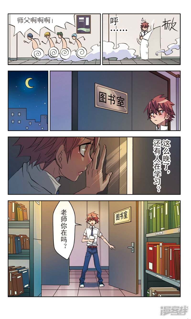 第8页