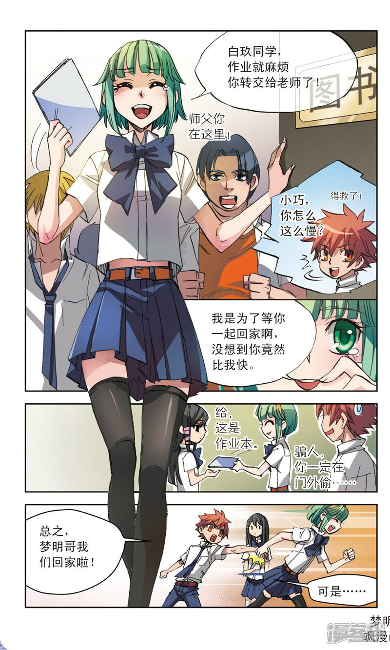 第11页