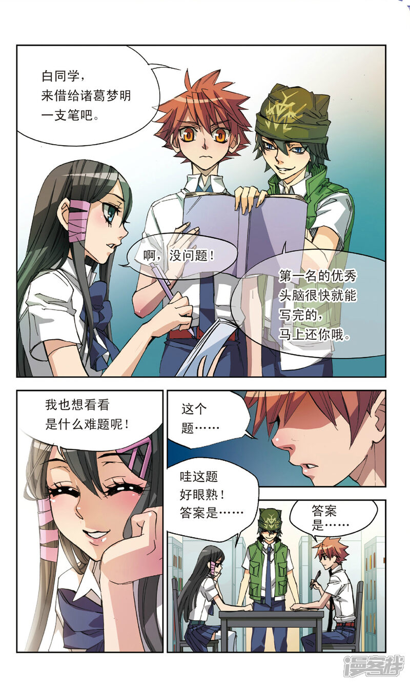 第6页