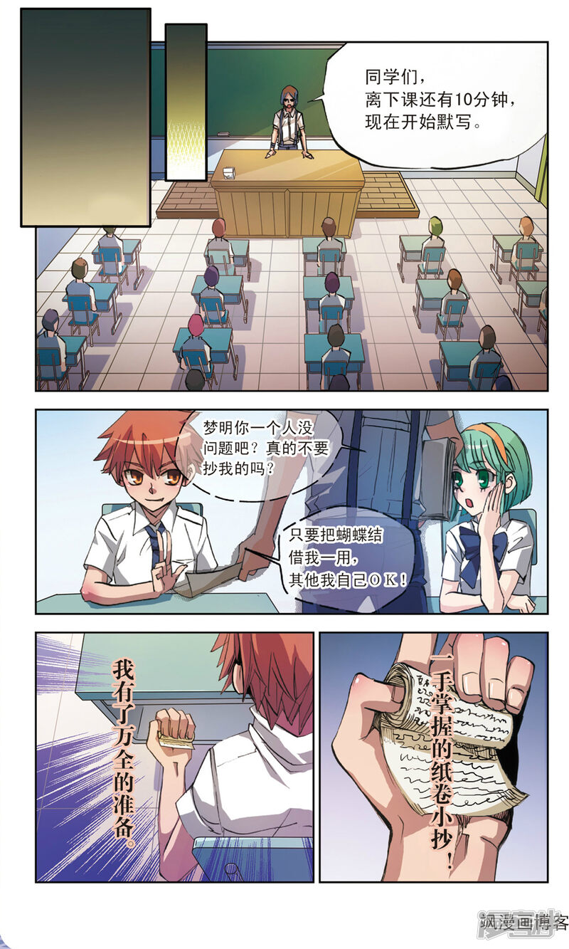 第11页
