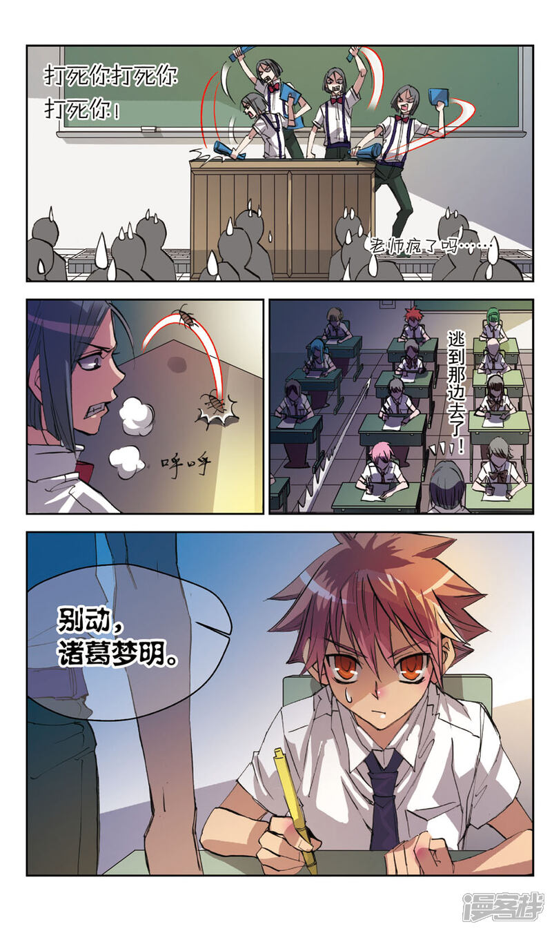 第3页