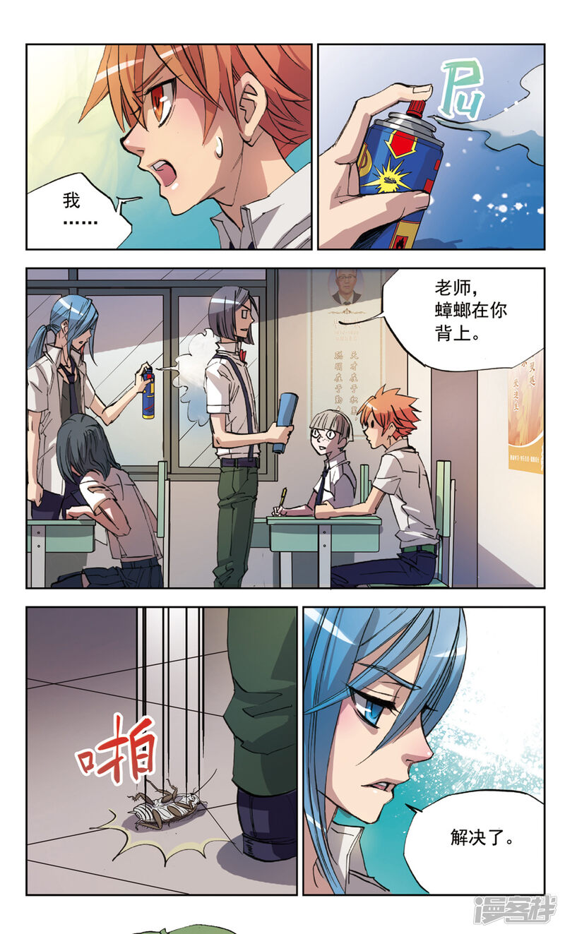 第5页