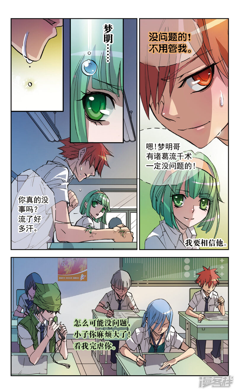 第8页