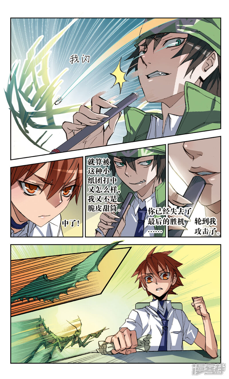 第5页