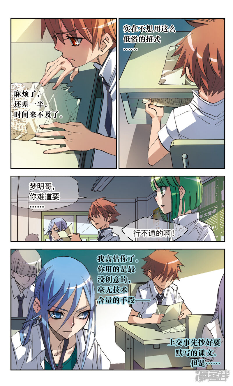 第9页