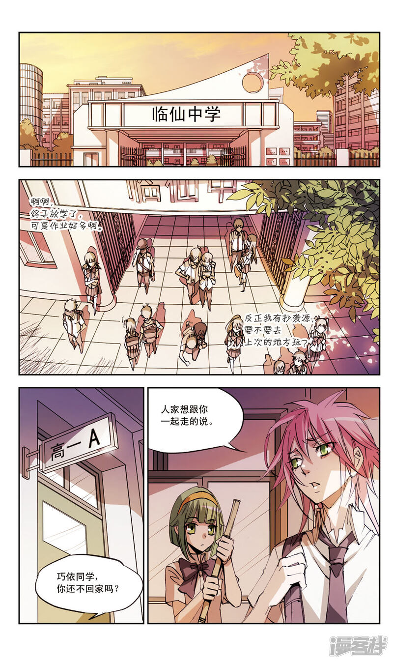 第3页