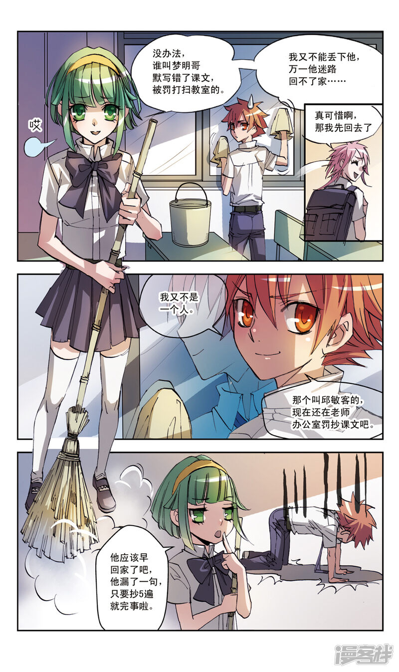 第4页
