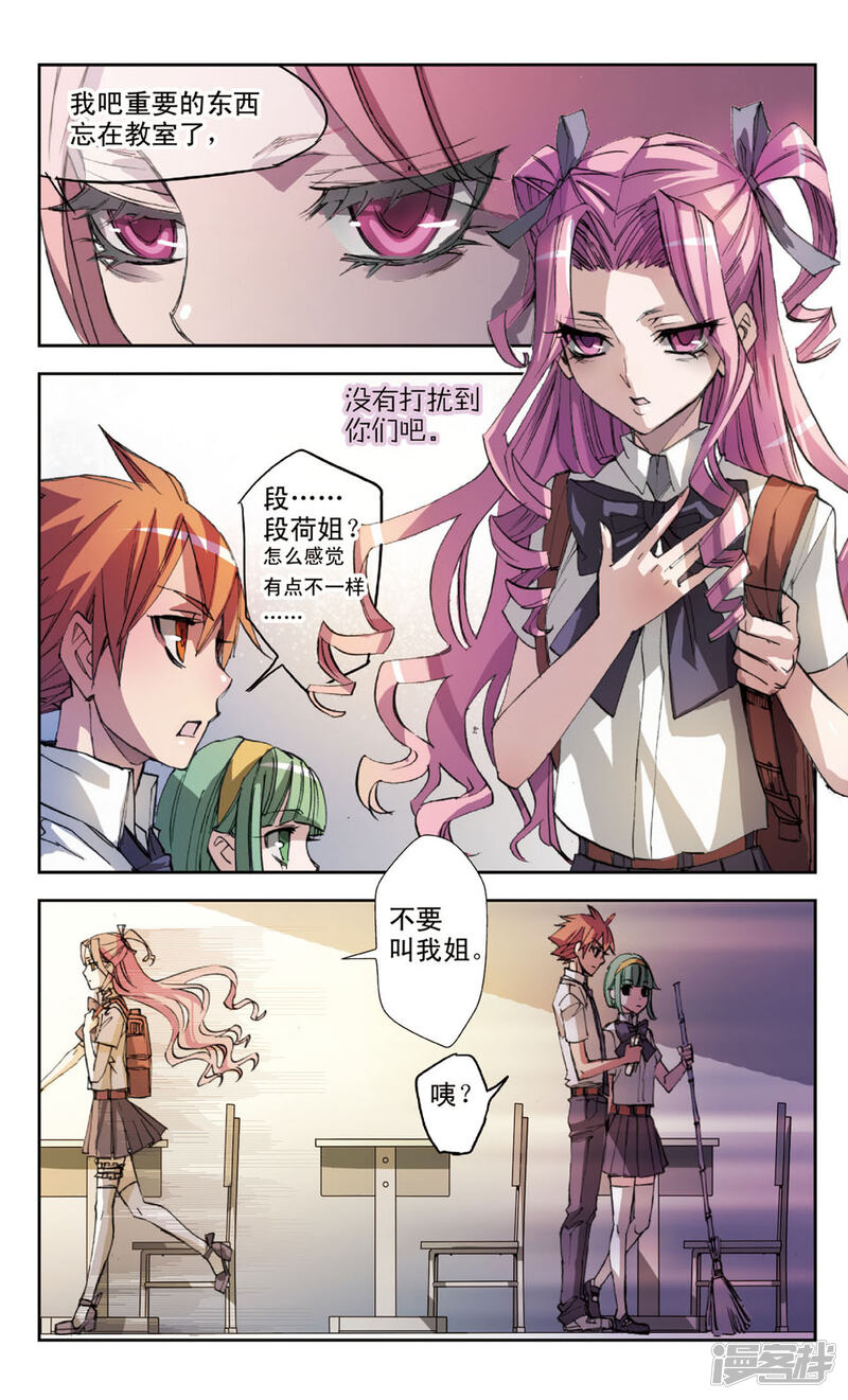 第6页