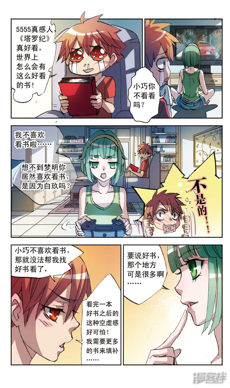 第7页
