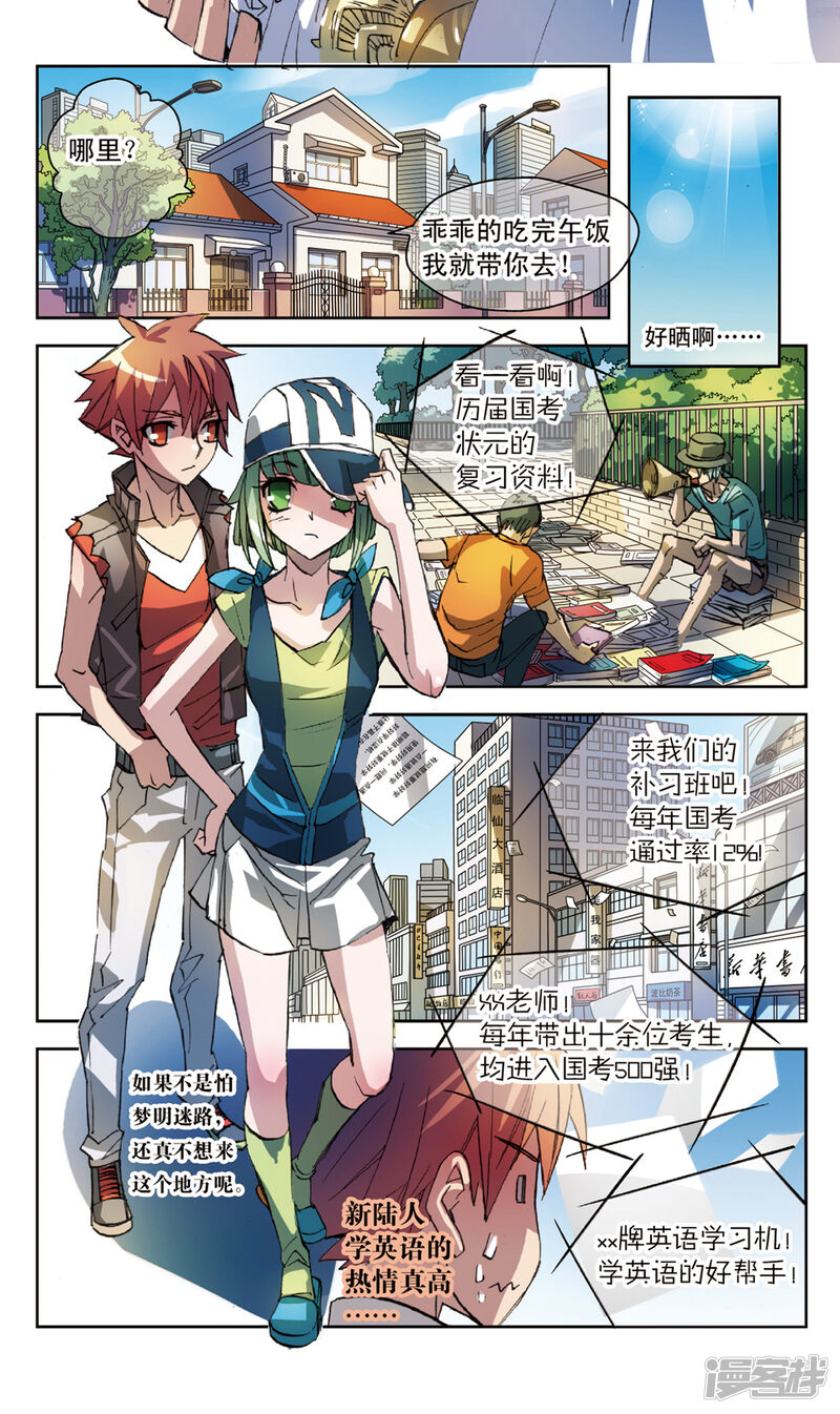 第8页