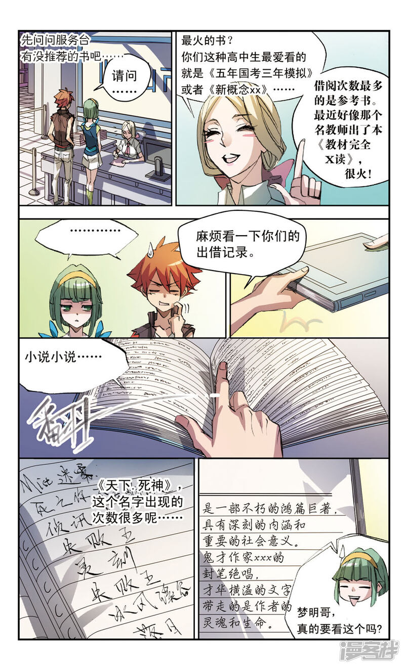 第10页