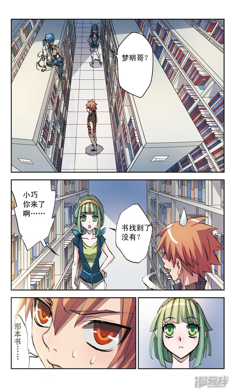 第3页