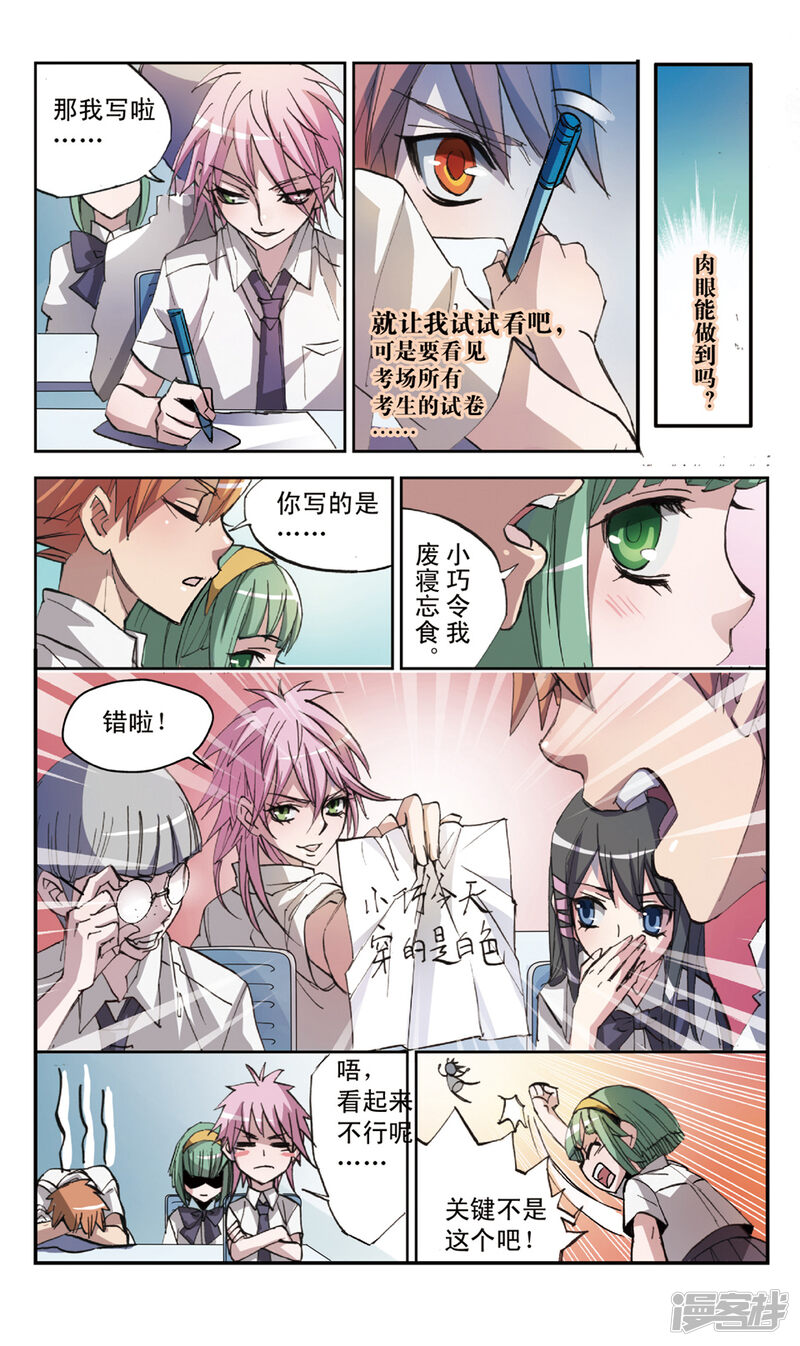 第12页