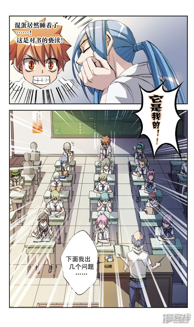 第3页