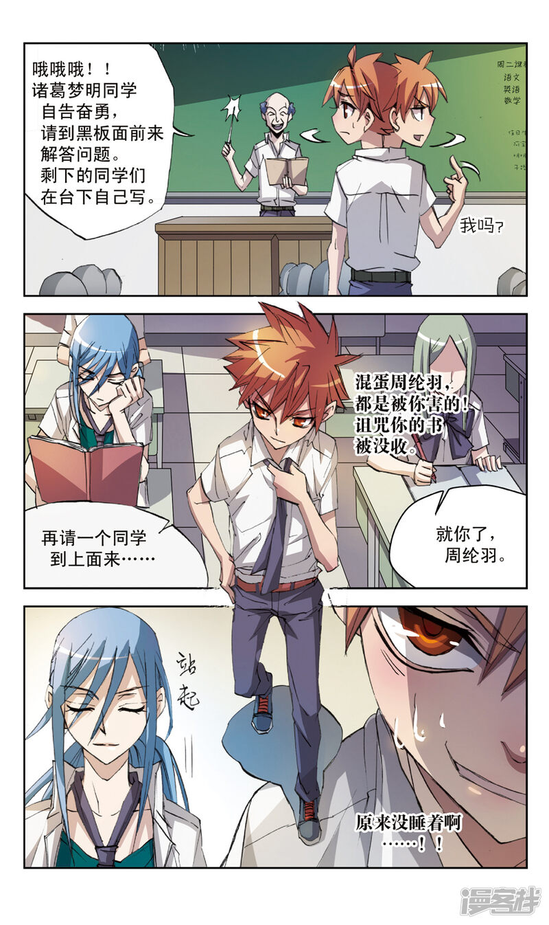 第4页