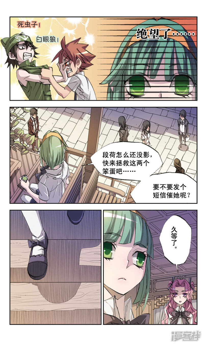 第11页