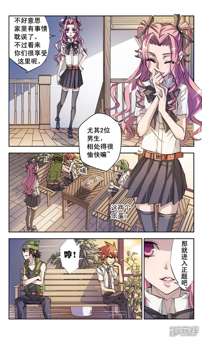 第12页