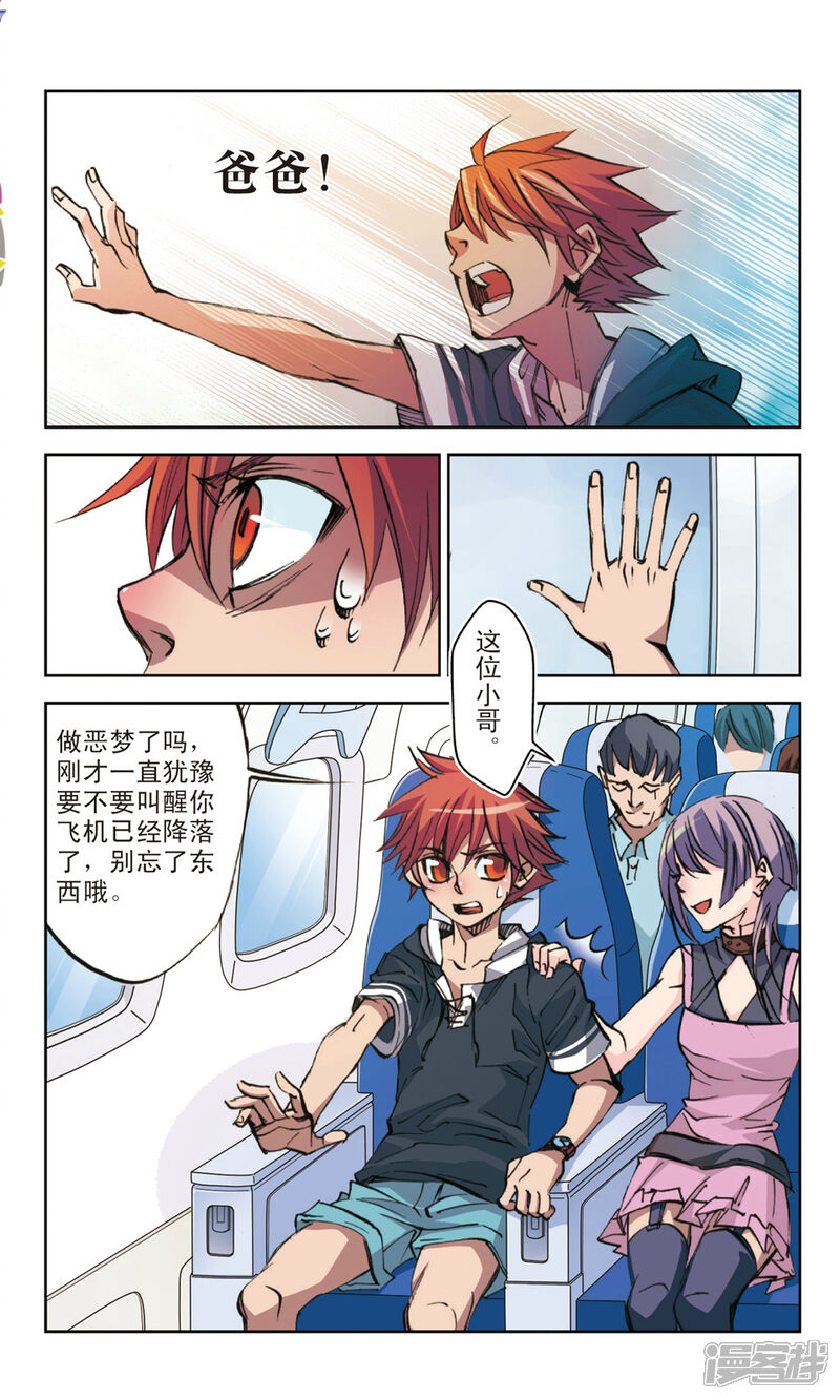 第5页