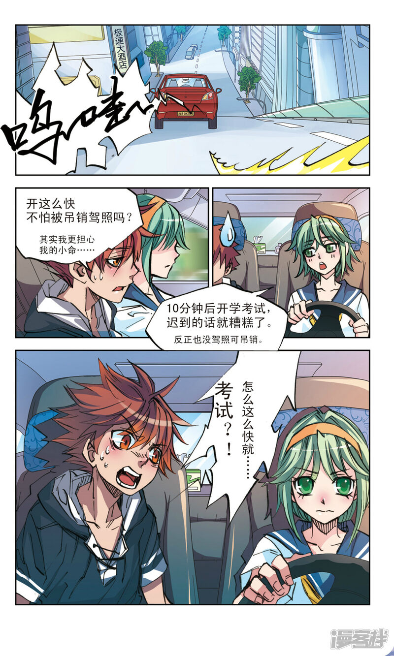 第8页