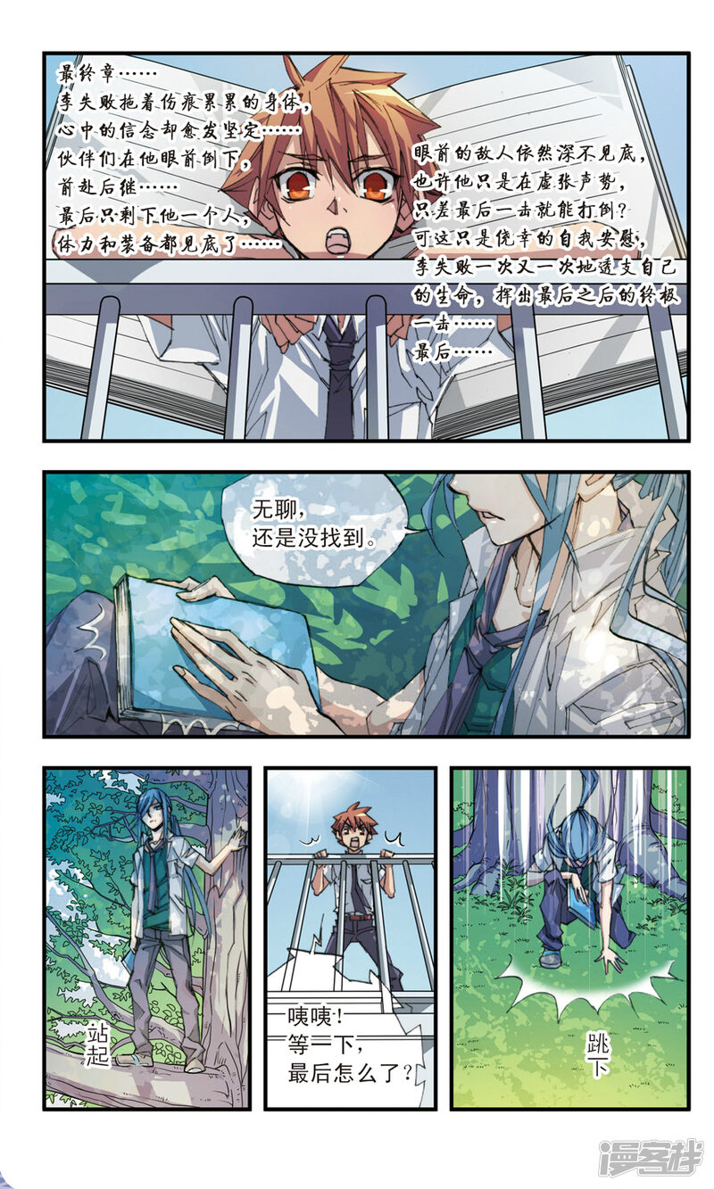第3页