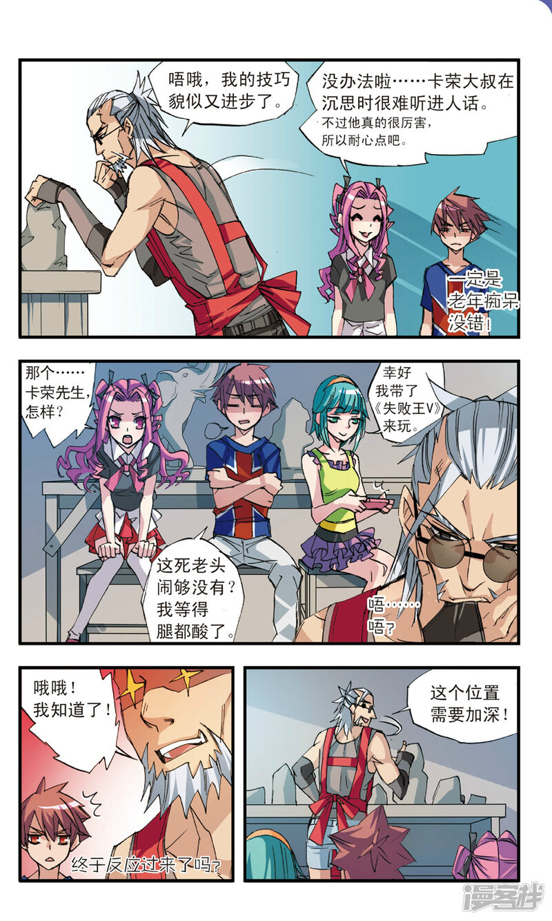 第6页