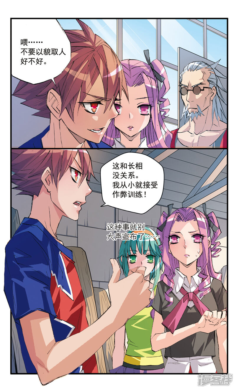 第5页