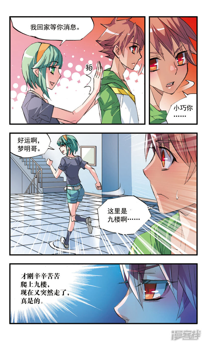第11页