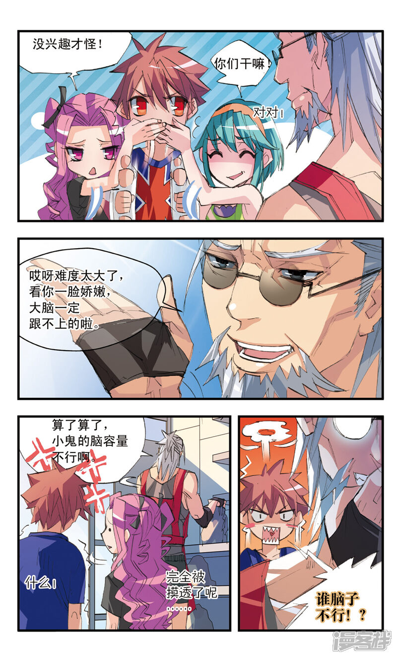 第5页