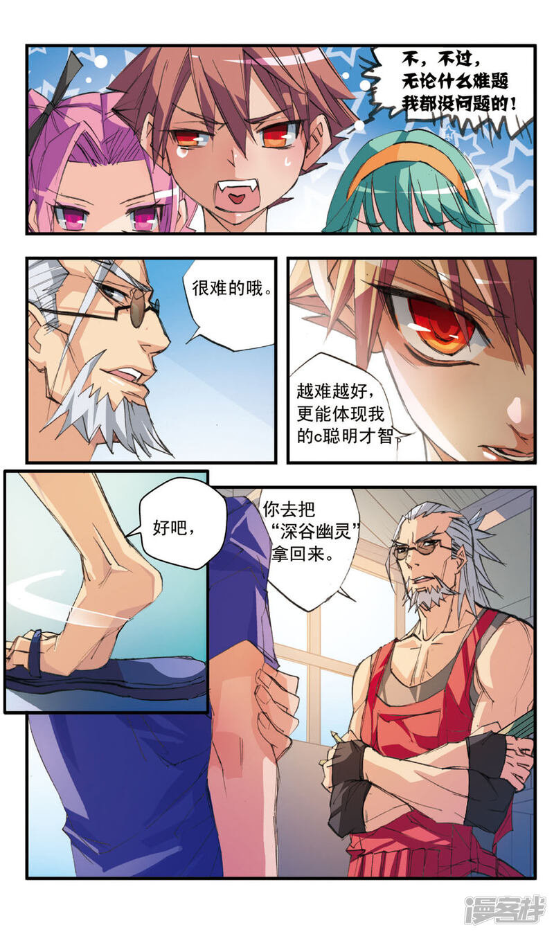 第7页