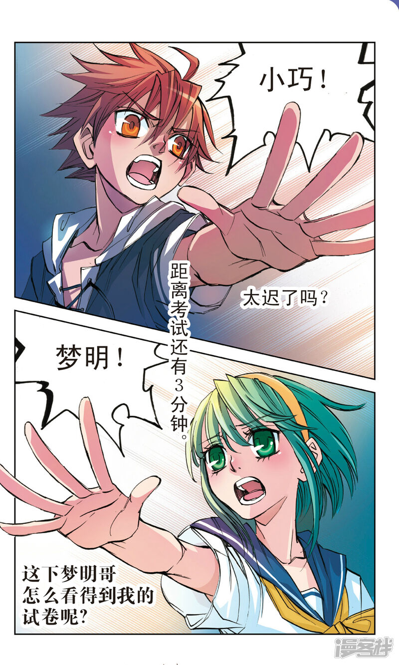 第2页