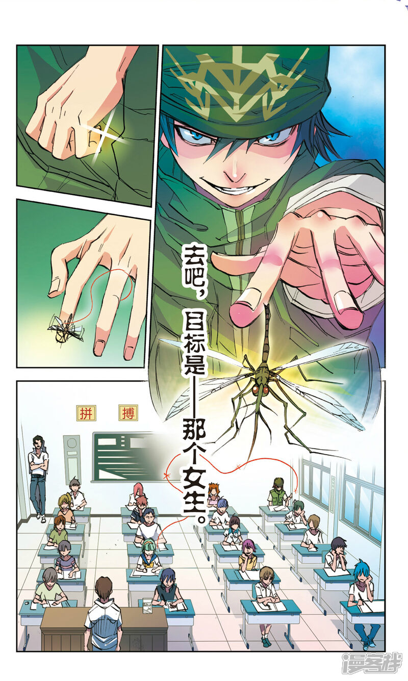 第2页